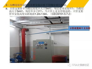 機電安裝及裝修工程施工質(zhì)量通病及預(yù)防措施