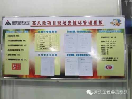 火電廠機組大修 構(gòu)筑高標(biāo)準(zhǔn)安全文明施工現(xiàn)場的堅實防線——論安全技術(shù)防范系統(tǒng)設(shè)計與施工服務(wù)